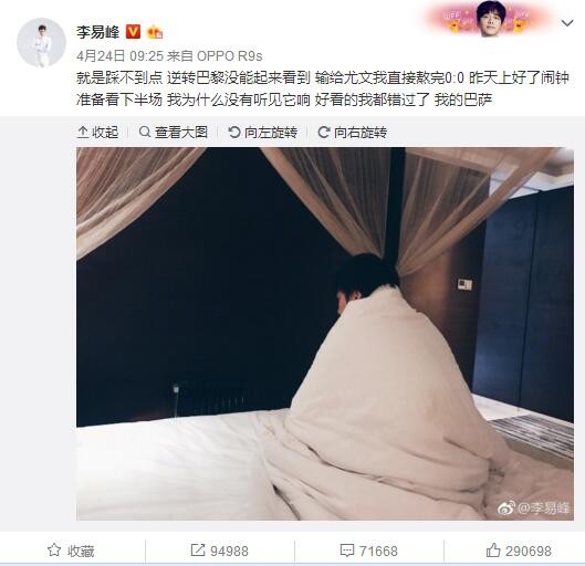 然而，目前还没有经纪人接手拉菲尼亚职业生涯的管理工作，因此德科对于这位巴西球员的未来有很多话要说。